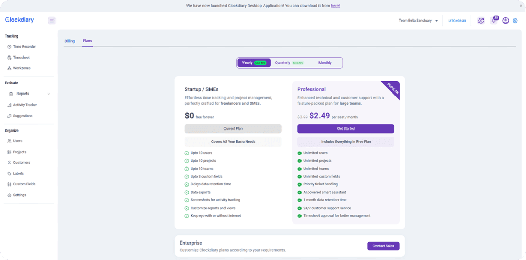 Subscription Page